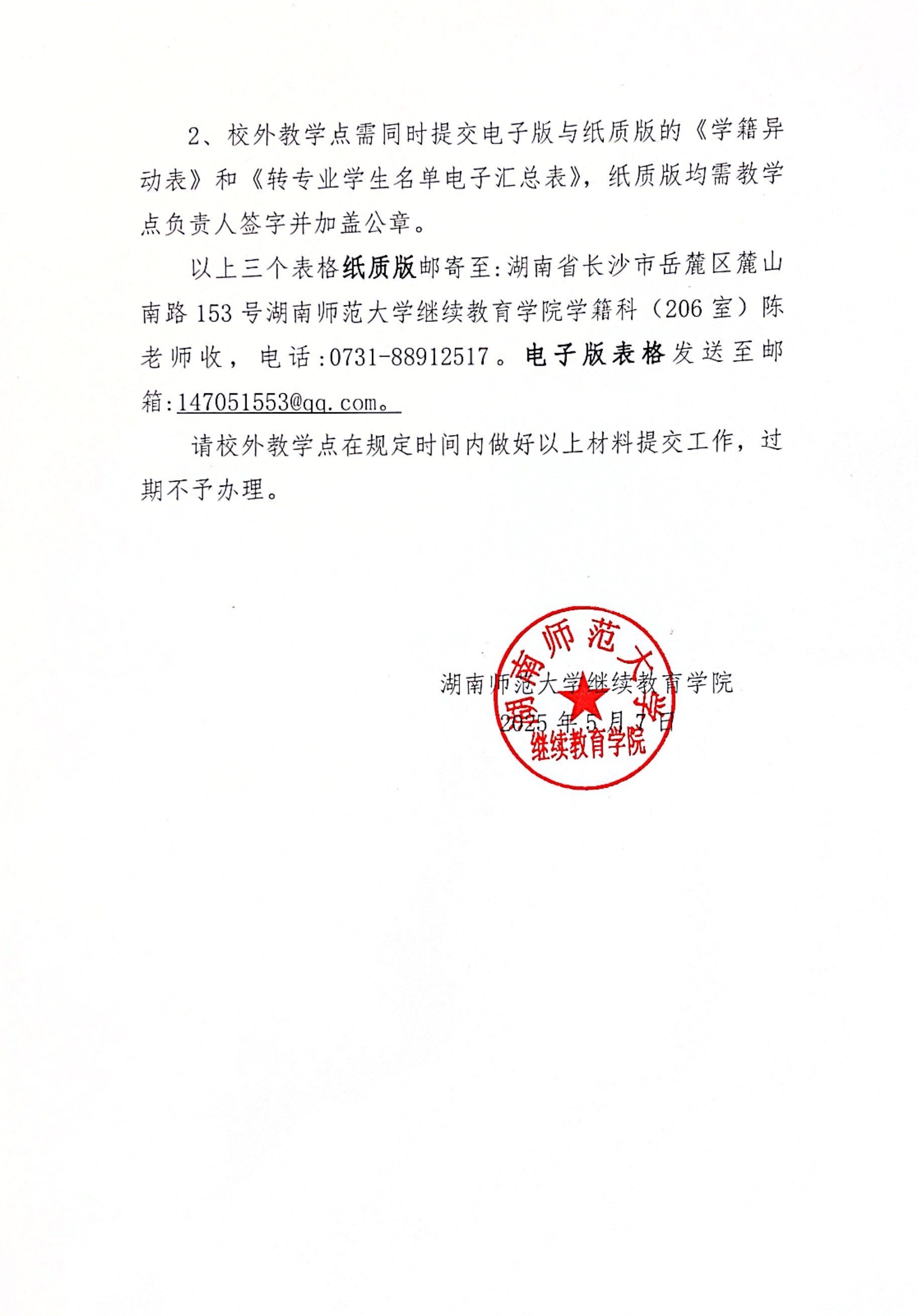 英国威廉希尔公司