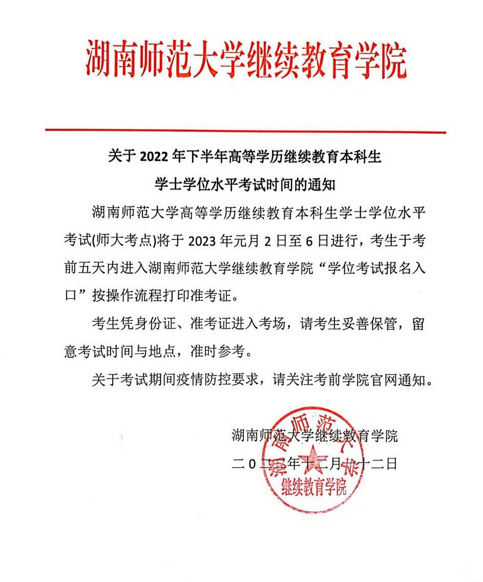 英国威廉希尔公司