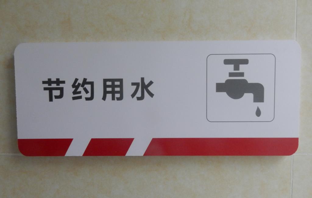 英国威廉希尔公司
