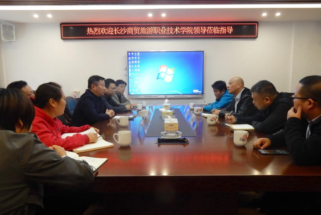 英国威廉希尔公司