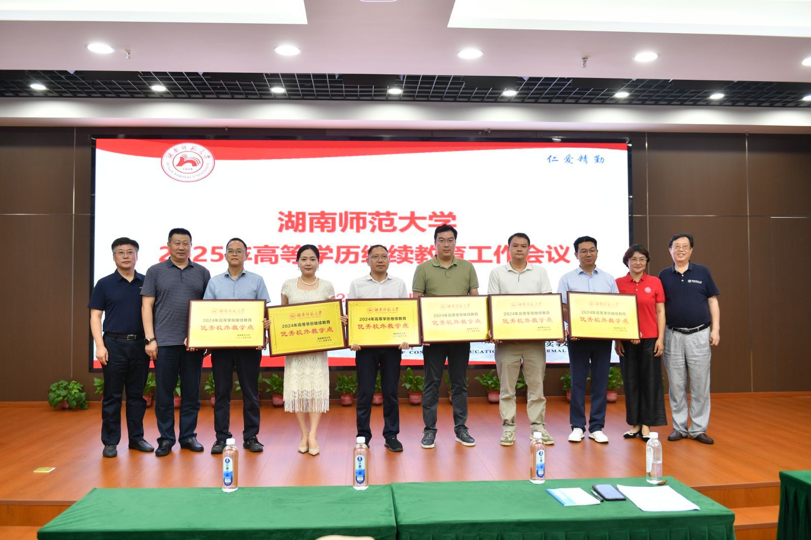 英国威廉希尔公司