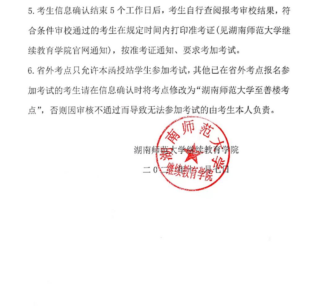 英国威廉希尔公司