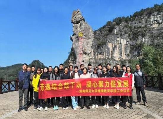 英国威廉希尔公司