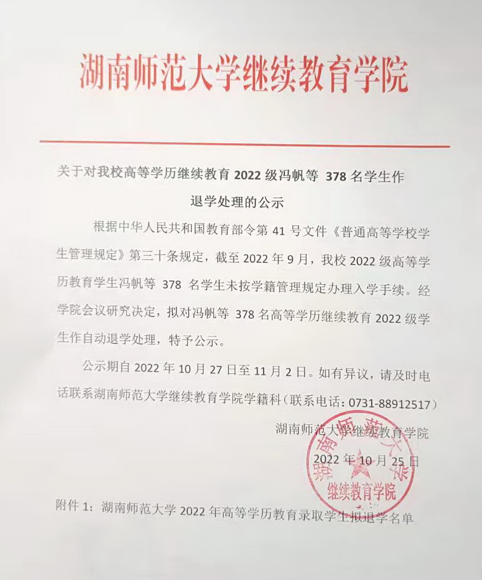 英国威廉希尔公司