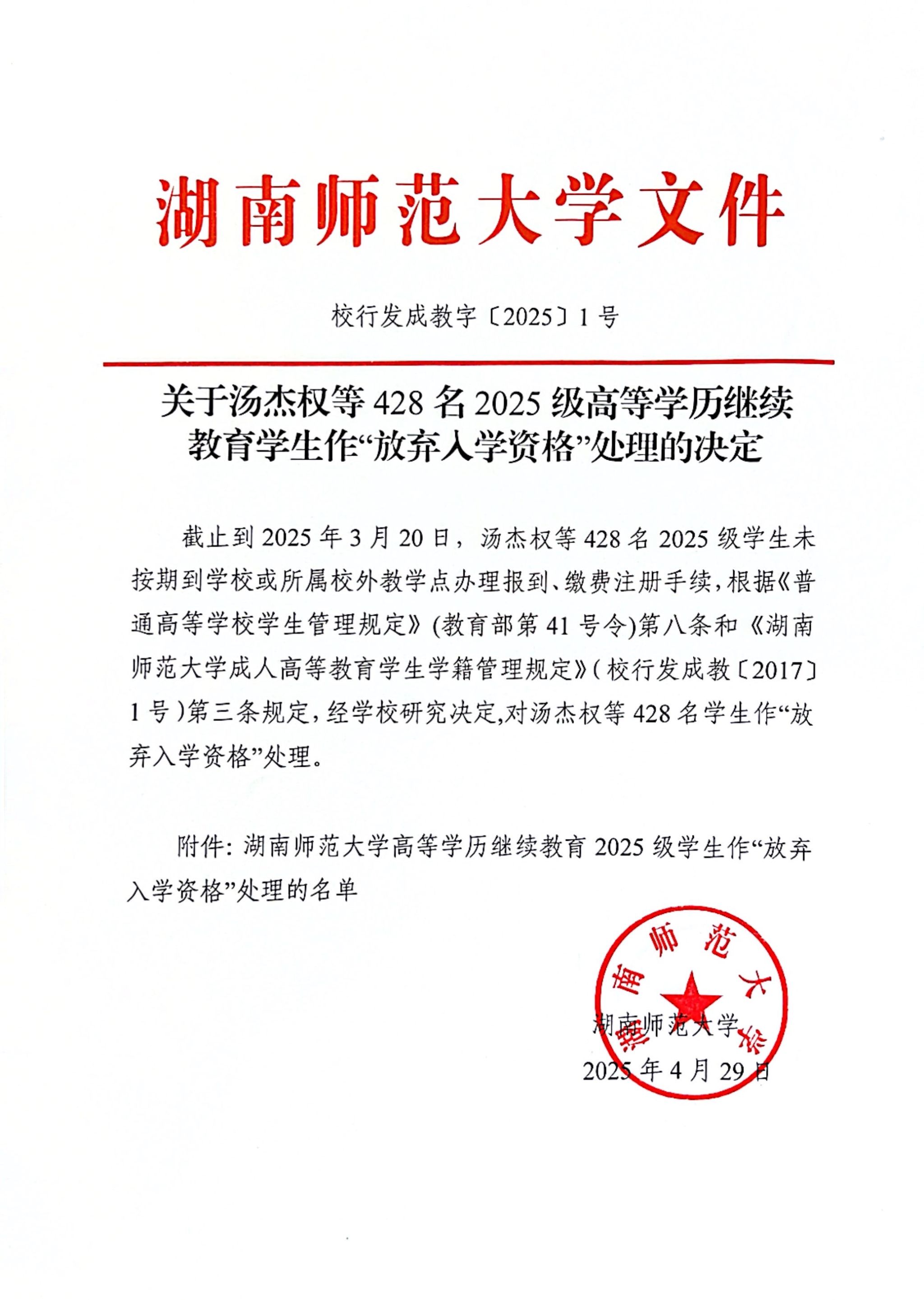 英国威廉希尔公司