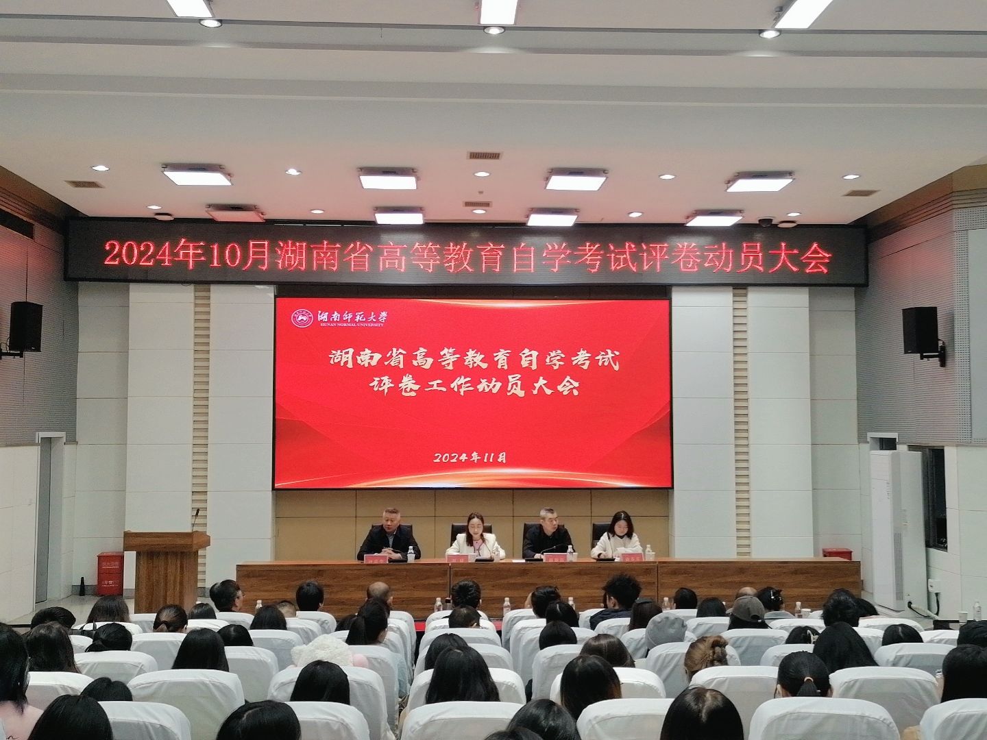 英国威廉希尔公司