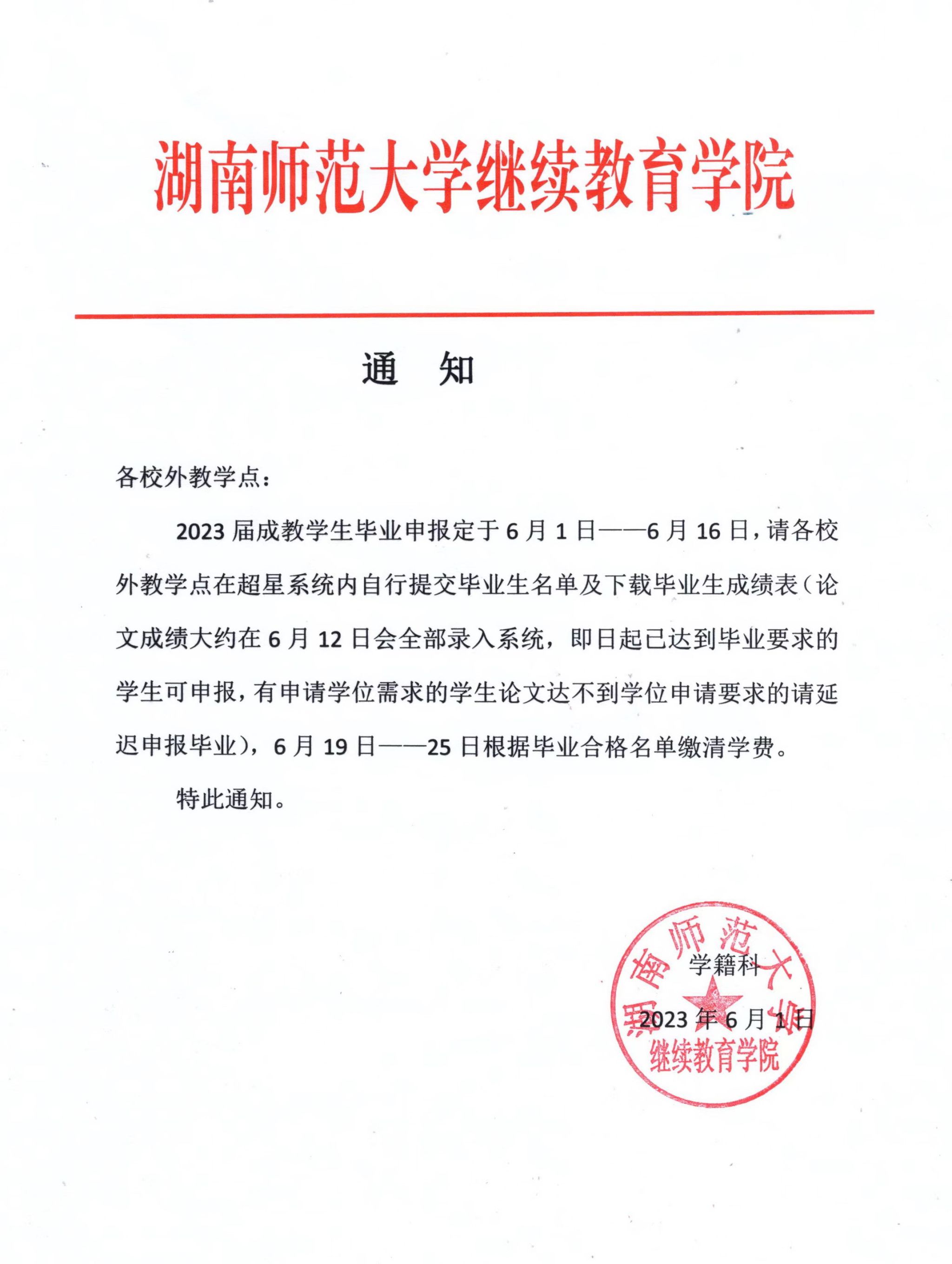英国威廉希尔公司