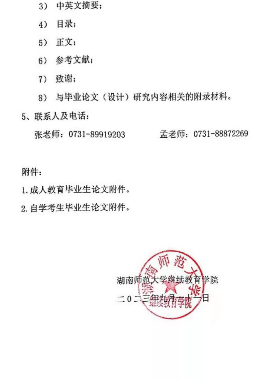 英国威廉希尔公司