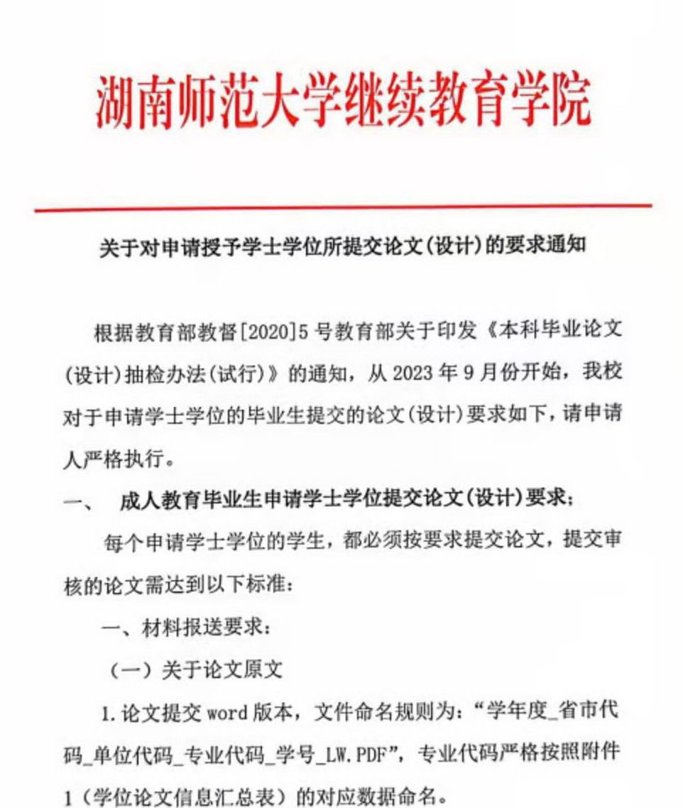 英国威廉希尔公司