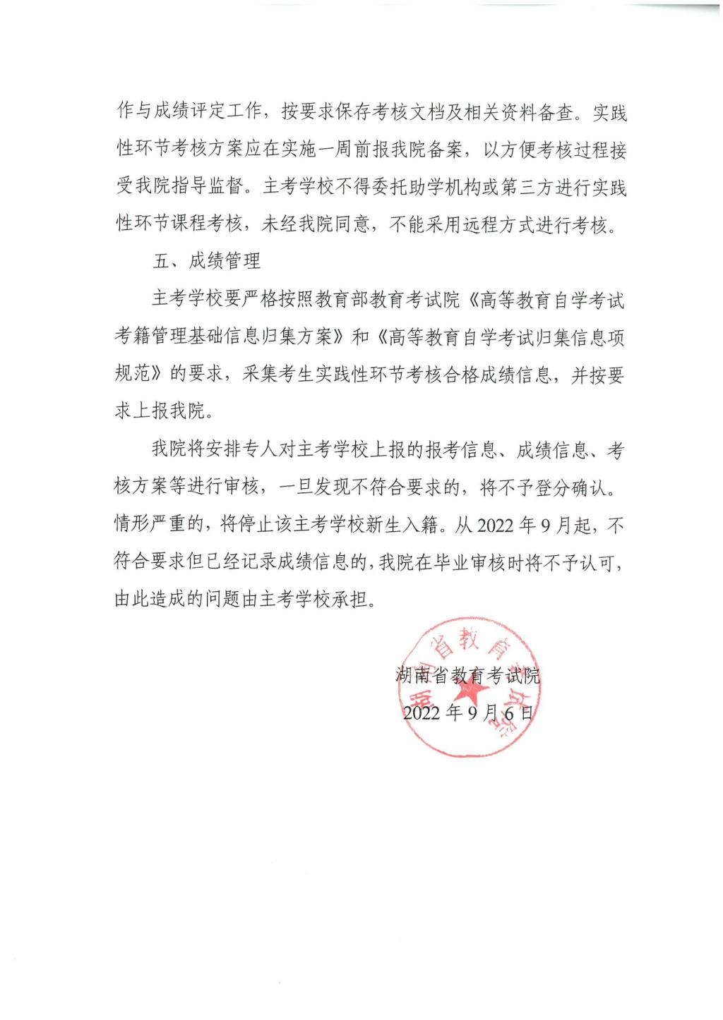 英国威廉希尔公司