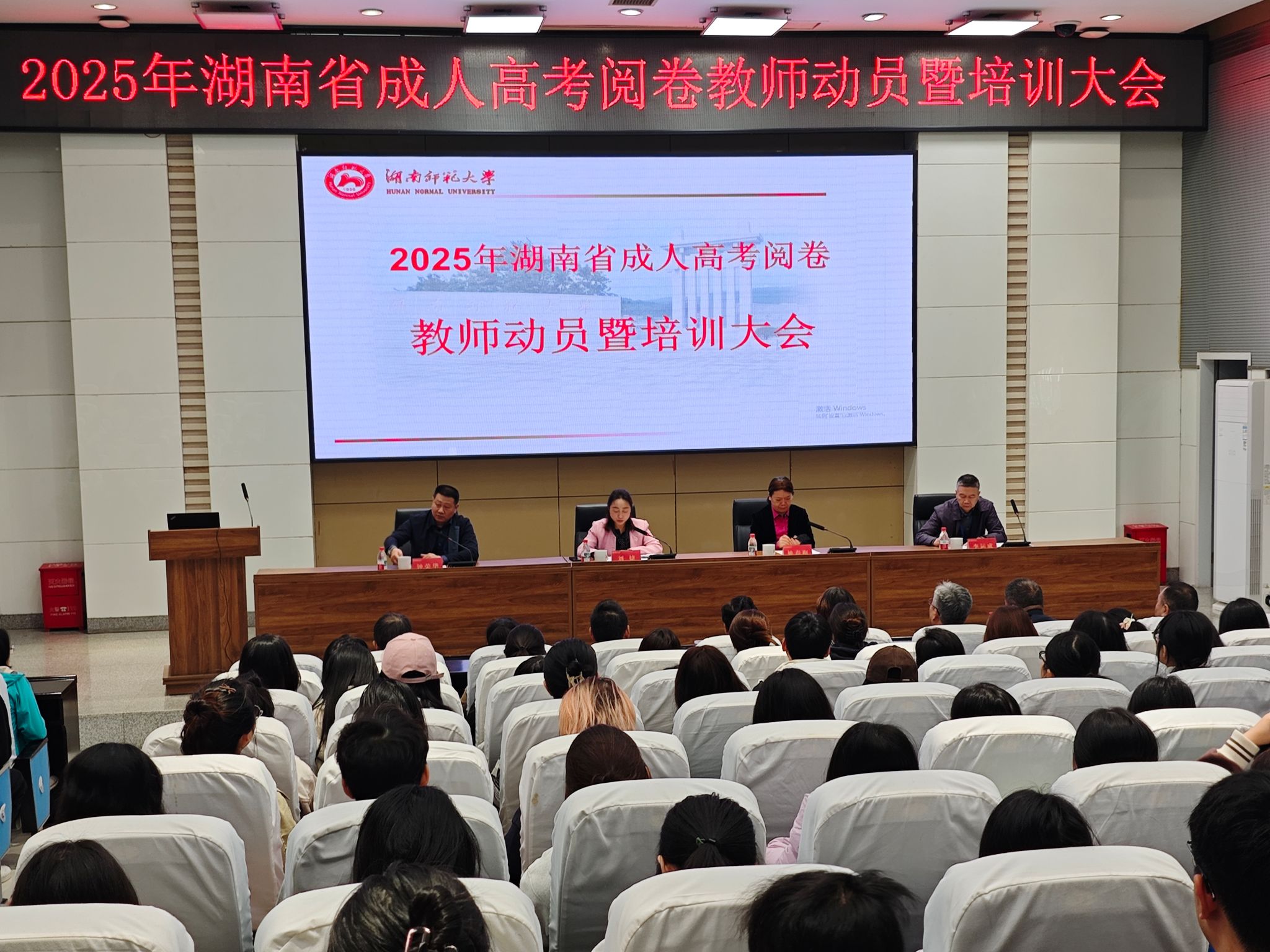 英国威廉希尔公司