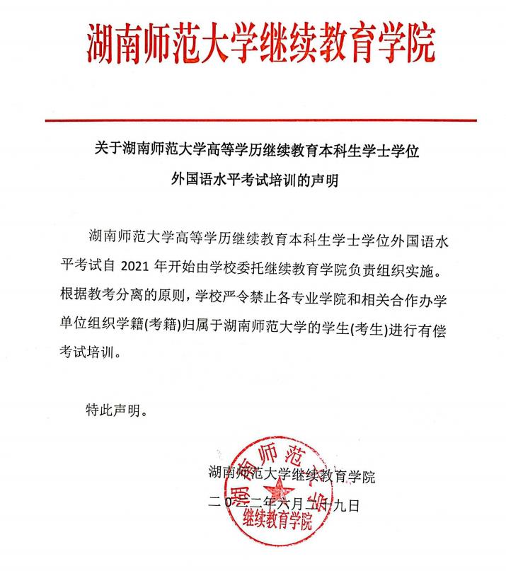 英国威廉希尔公司