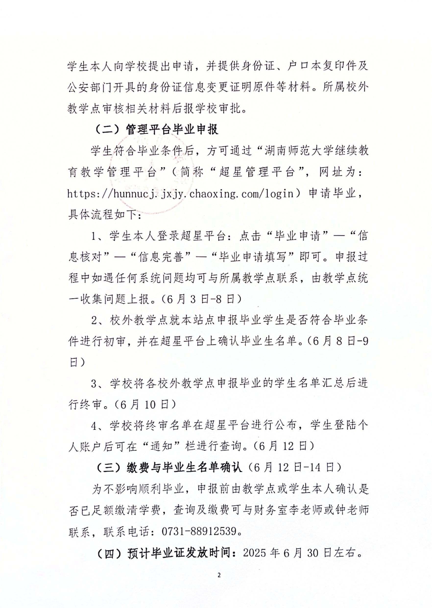 英国威廉希尔公司