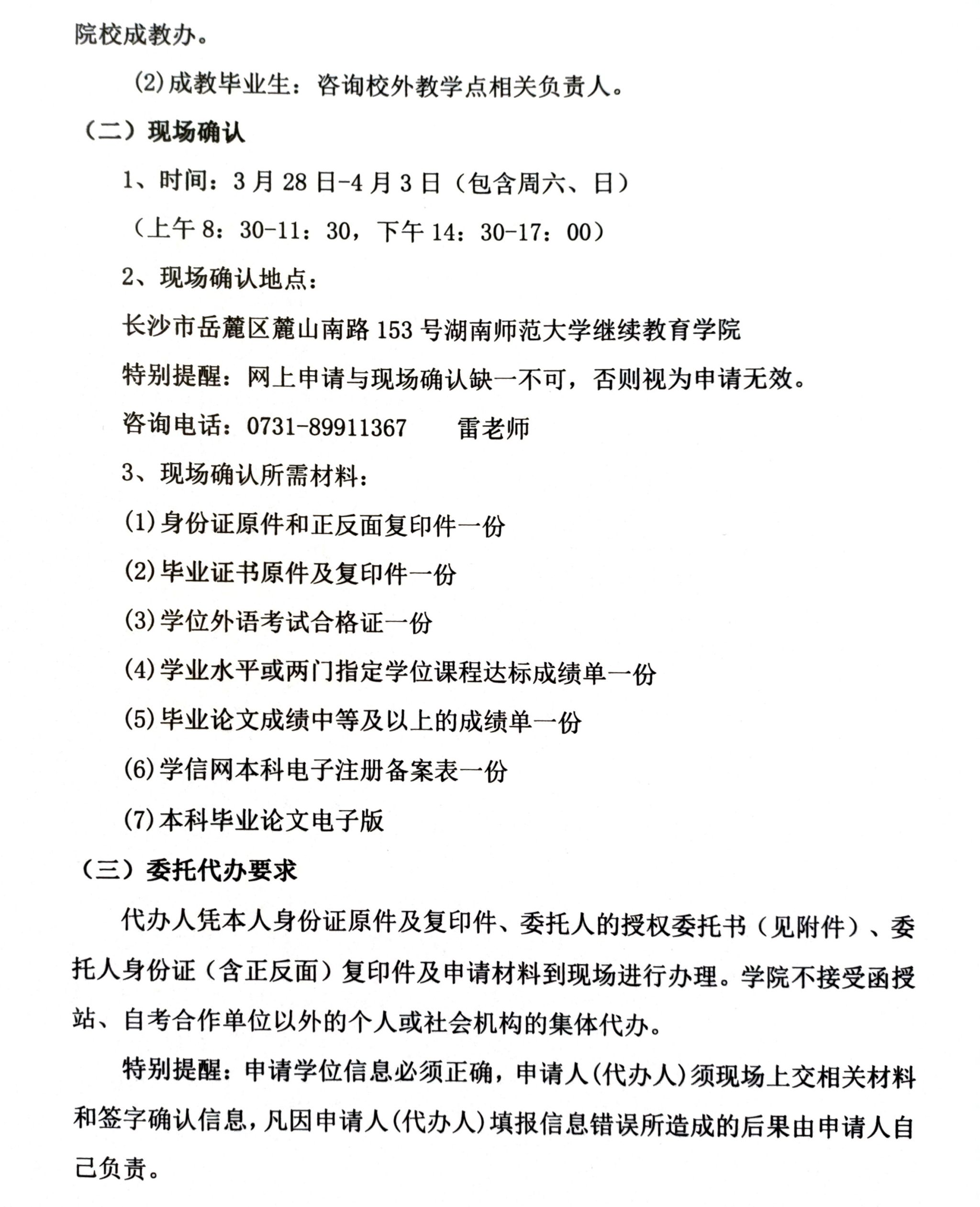 英国威廉希尔公司