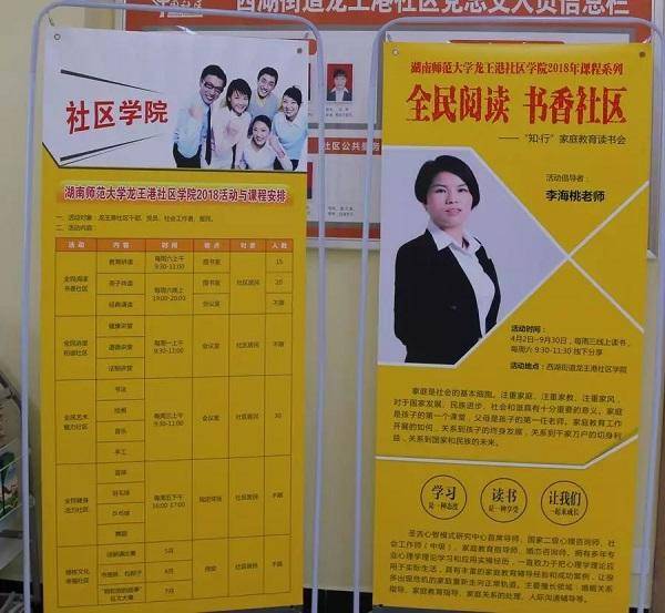 英国威廉希尔公司