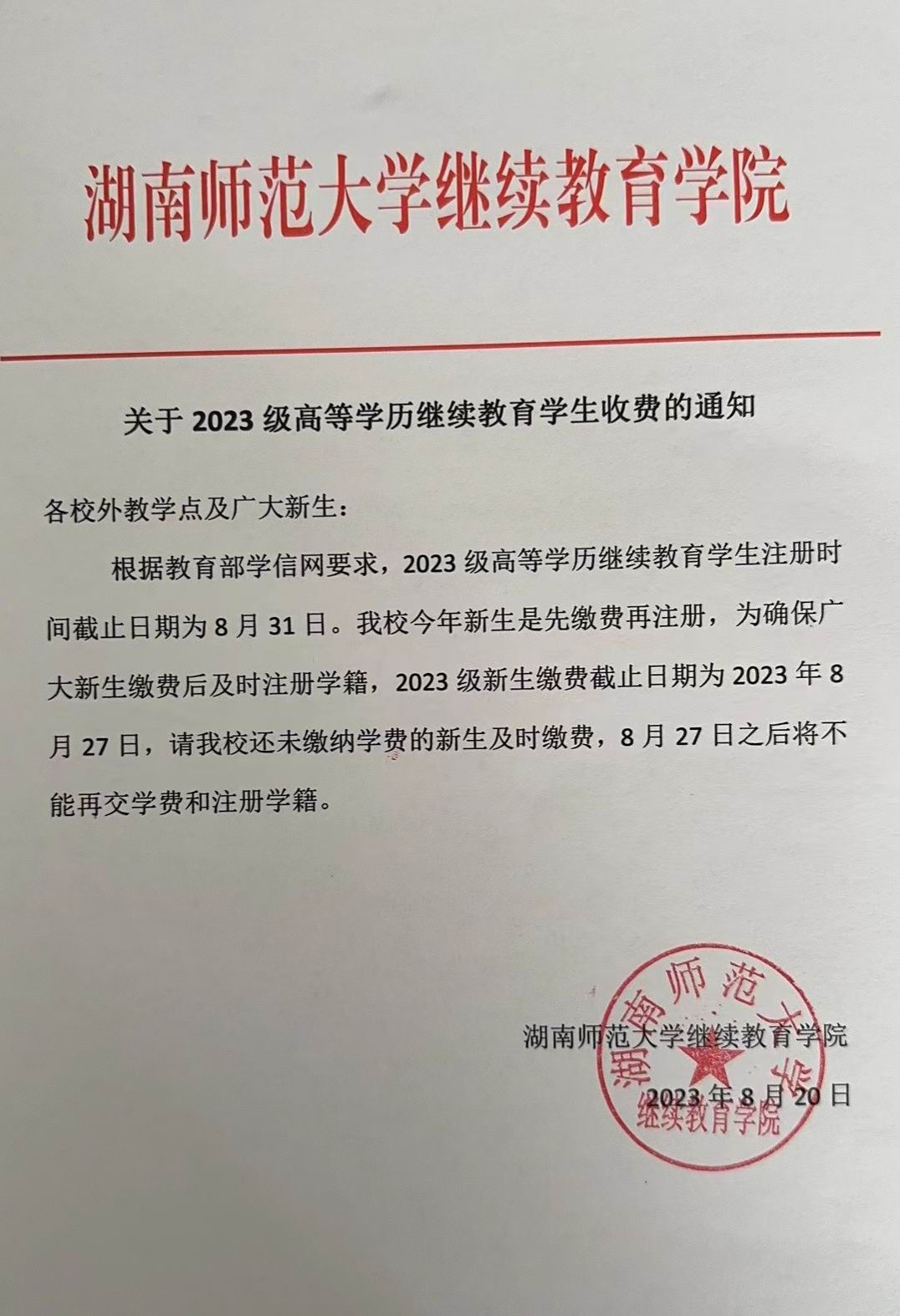 英国威廉希尔公司