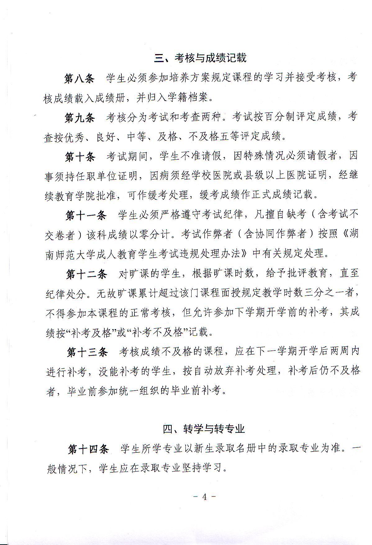 英国威廉希尔公司