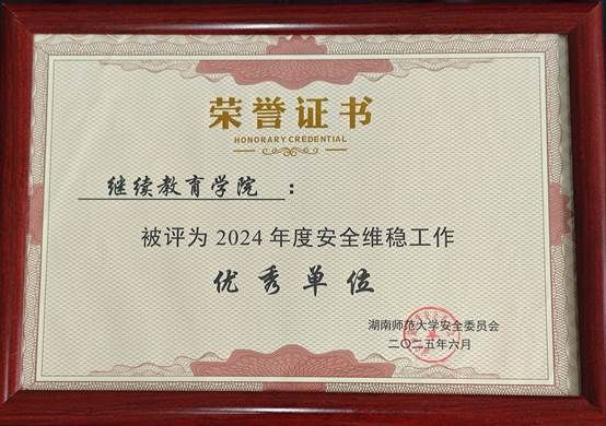 英国威廉希尔公司