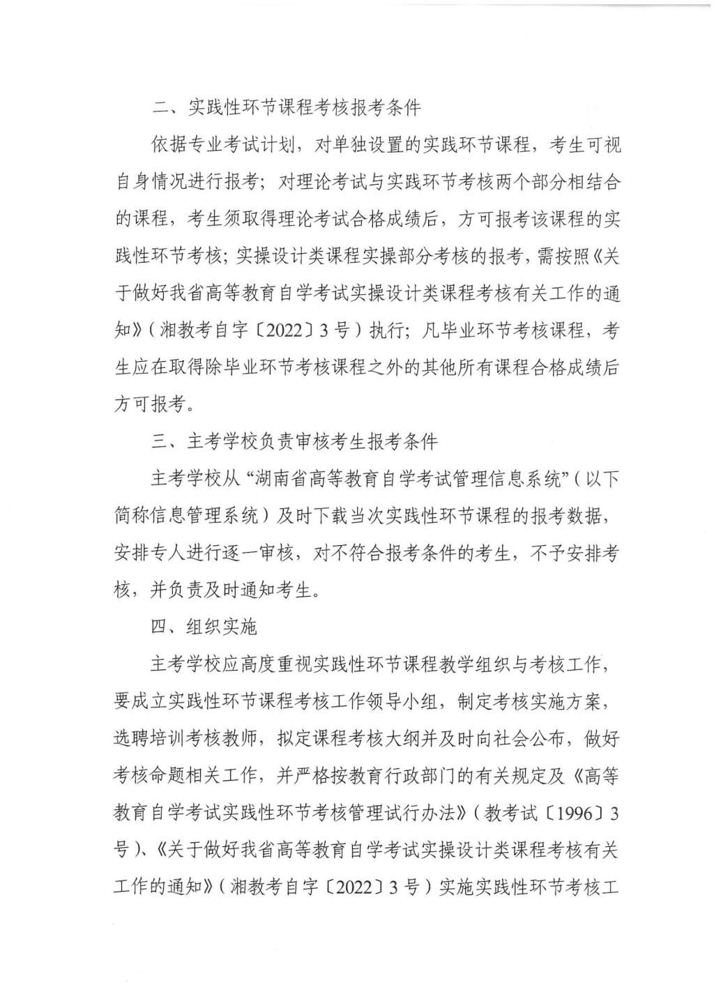 英国威廉希尔公司