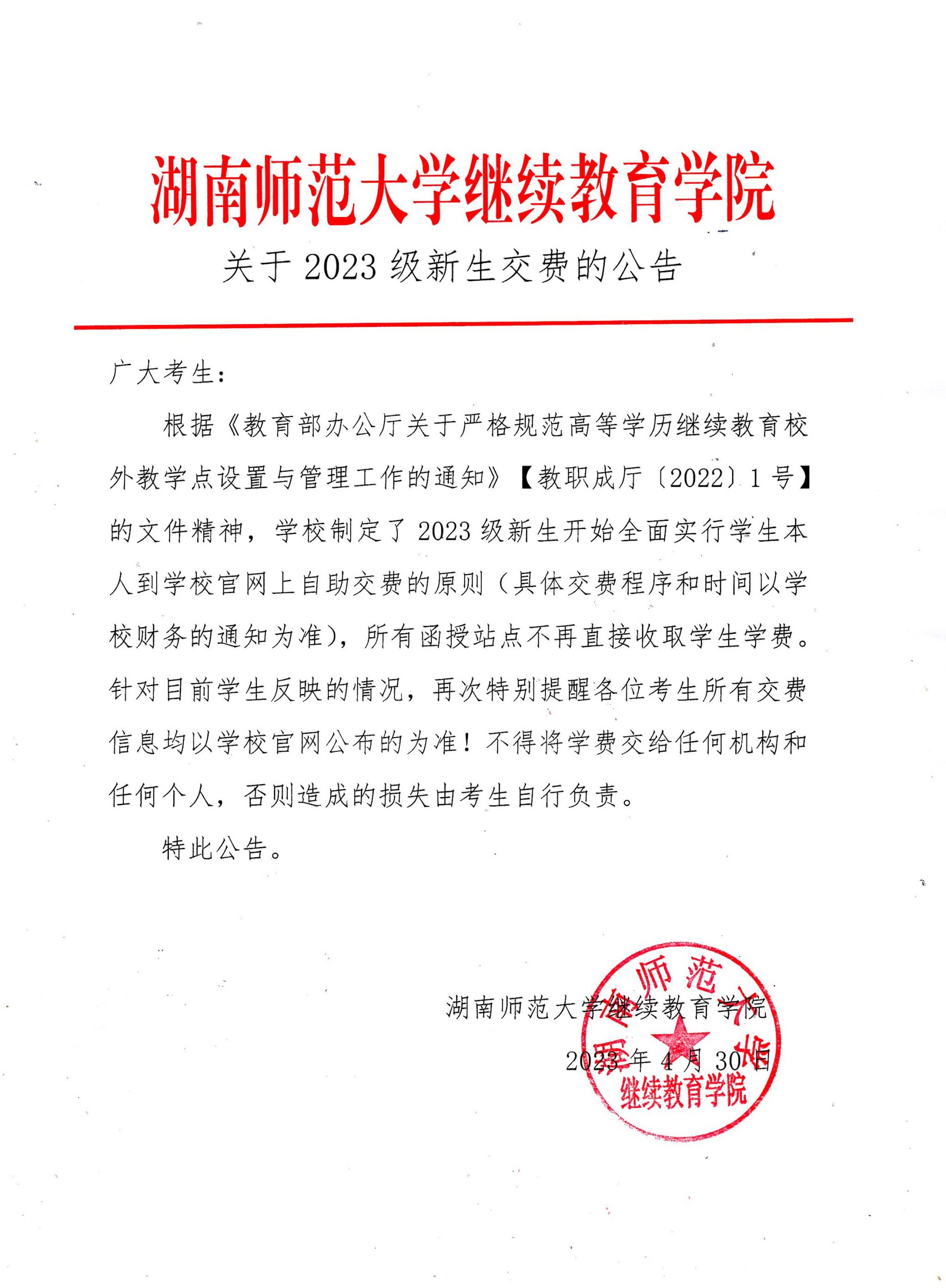 英国威廉希尔公司