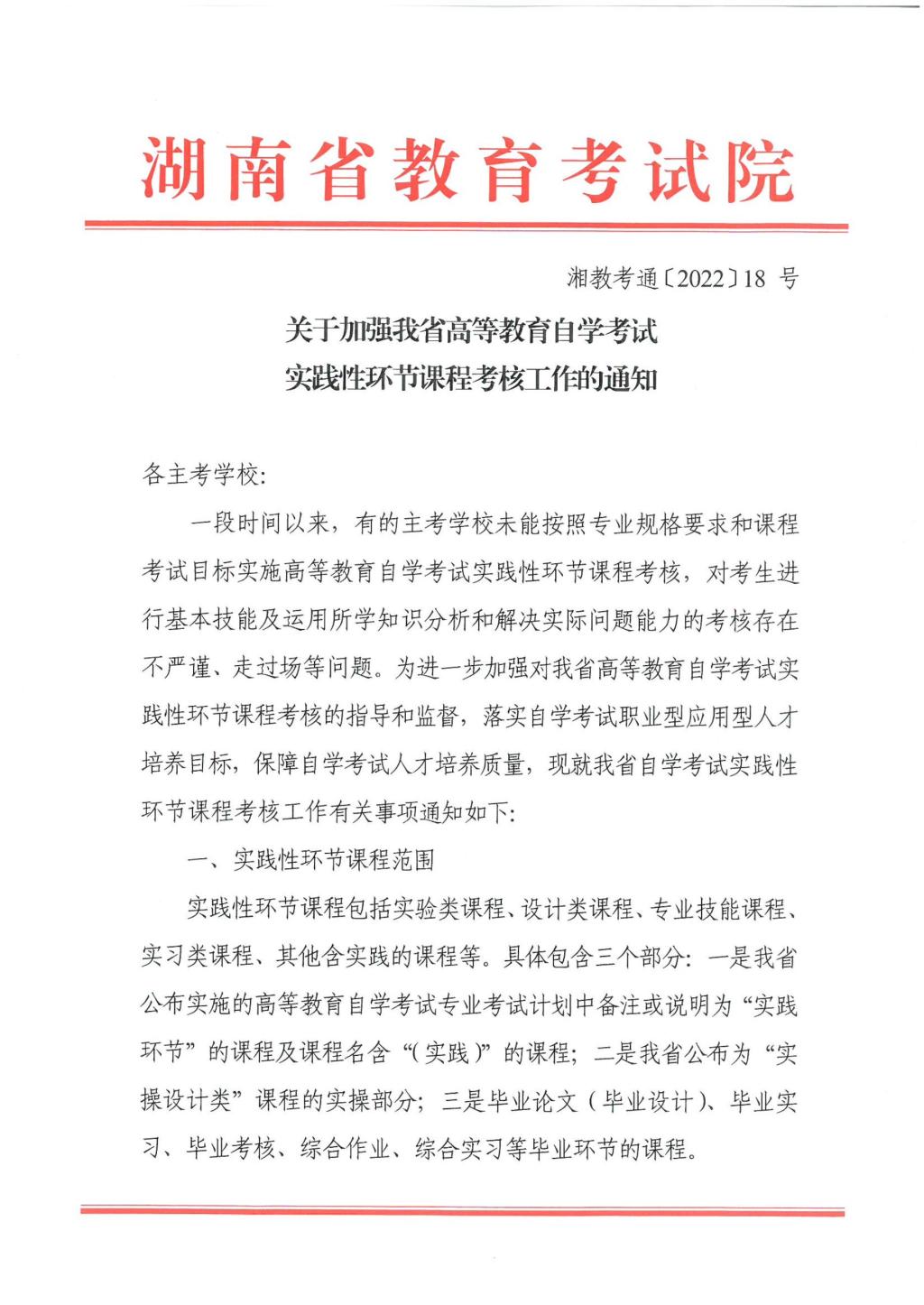 英国威廉希尔公司
