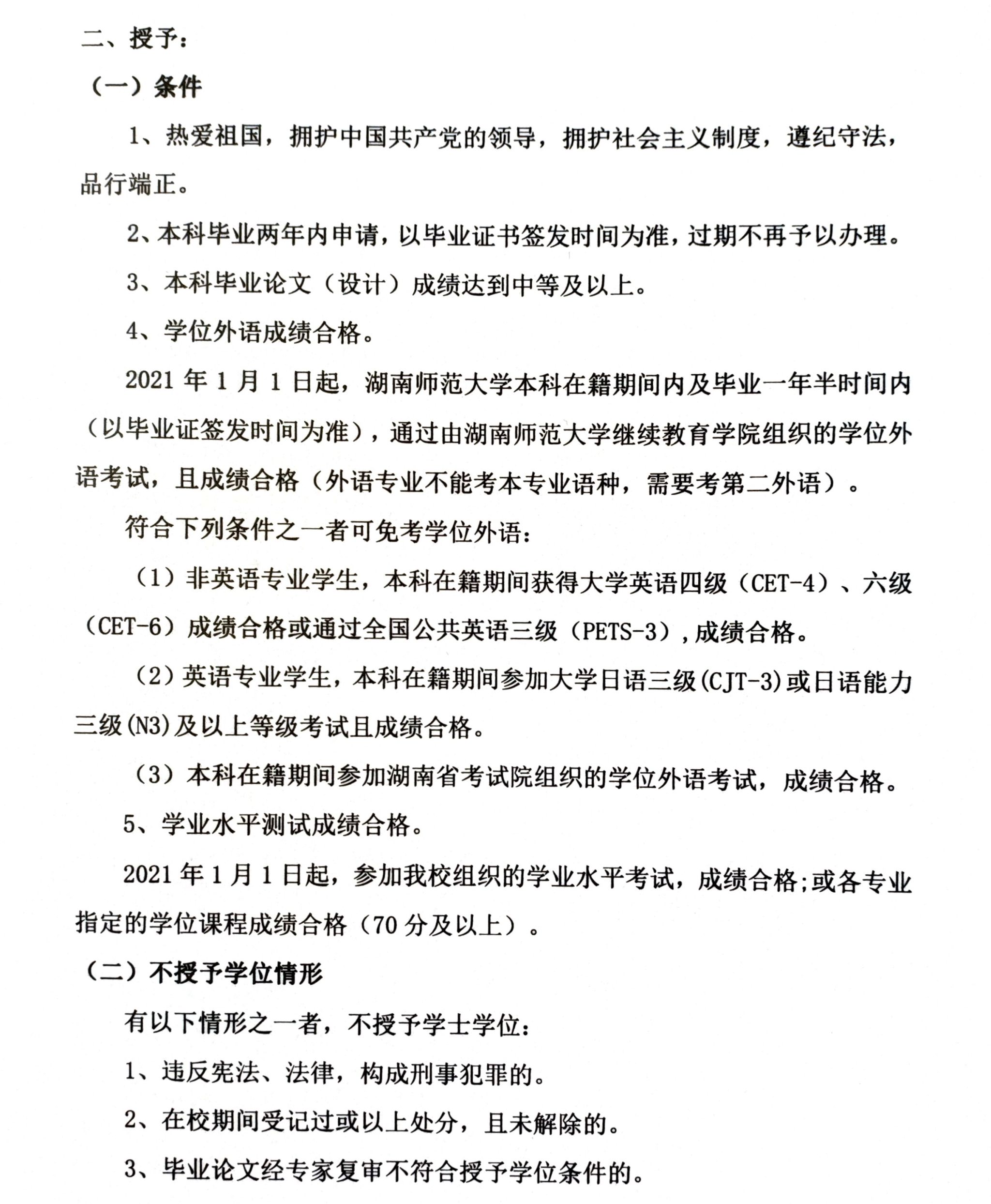 英国威廉希尔公司