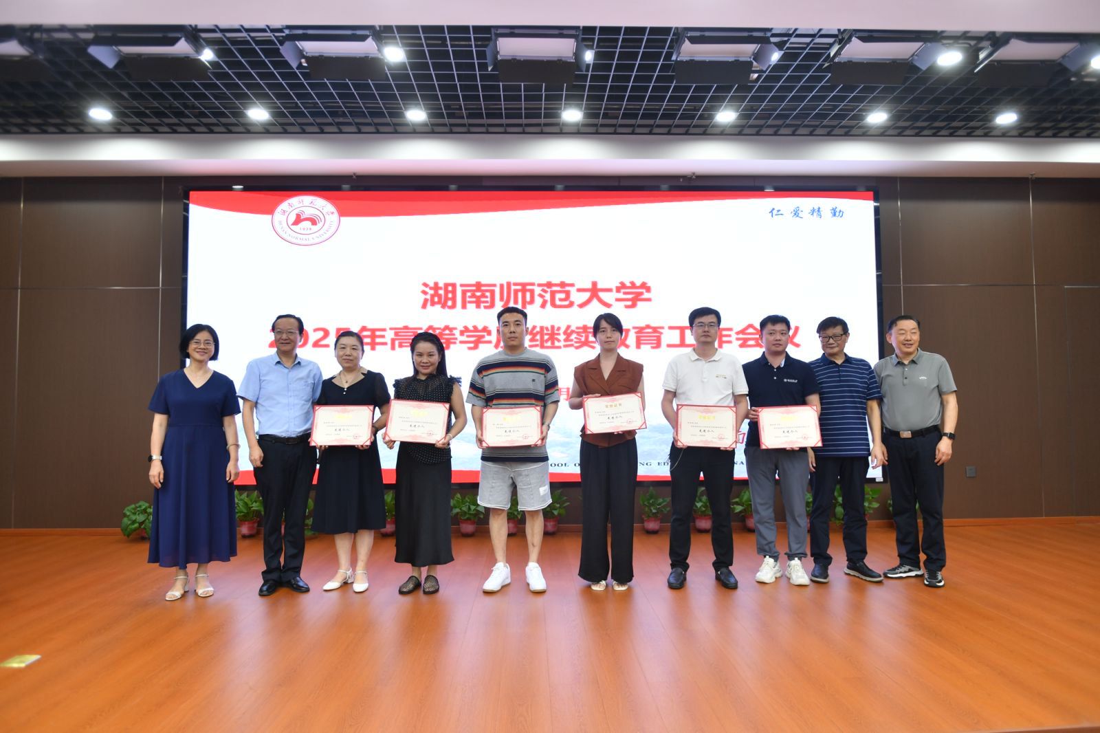 英国威廉希尔公司