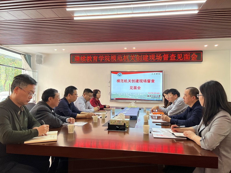 英国威廉希尔公司