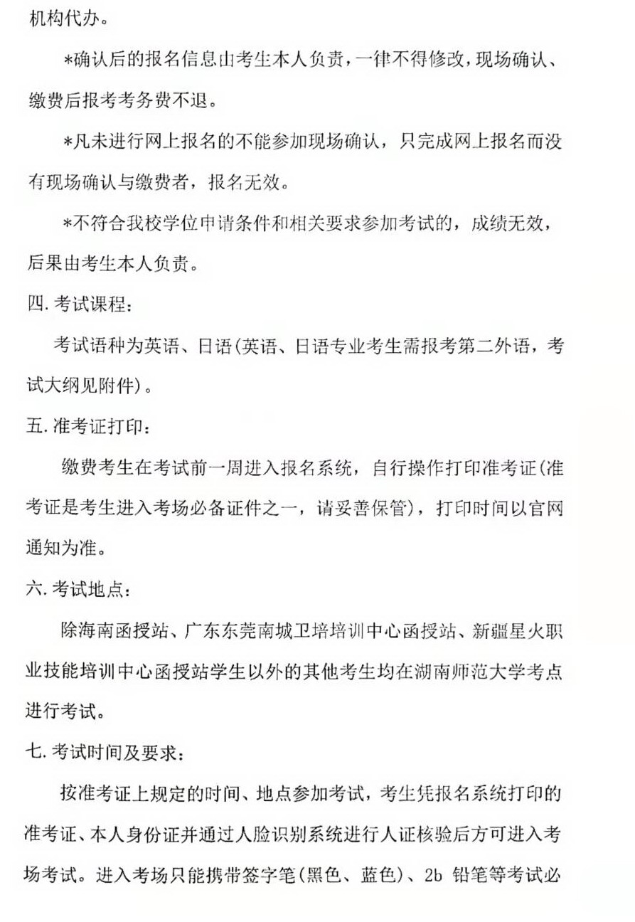 英国威廉希尔公司