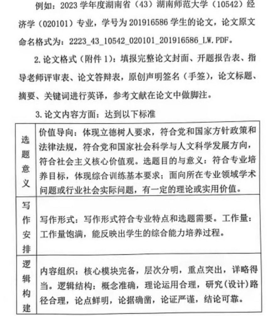 英国威廉希尔公司