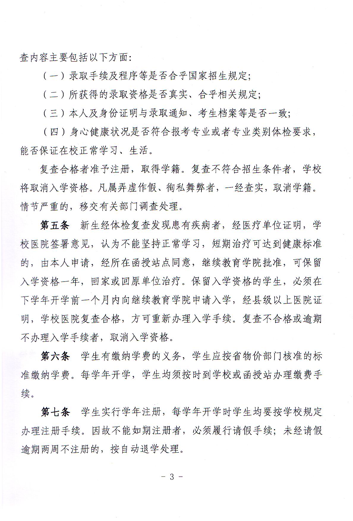 英国威廉希尔公司
