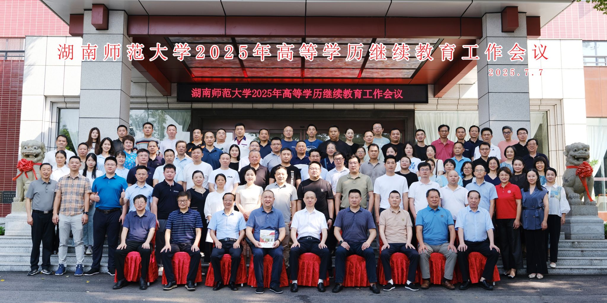 英国威廉希尔公司
