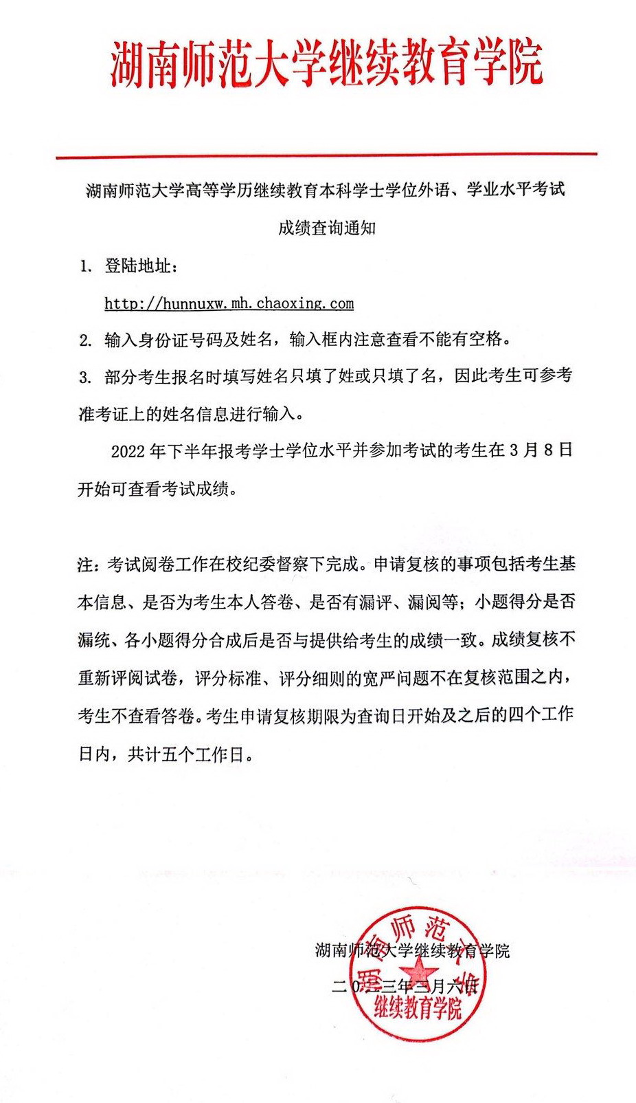 英国威廉希尔公司