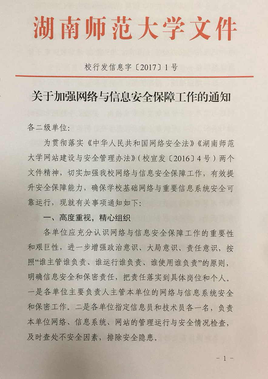 英国威廉希尔公司
