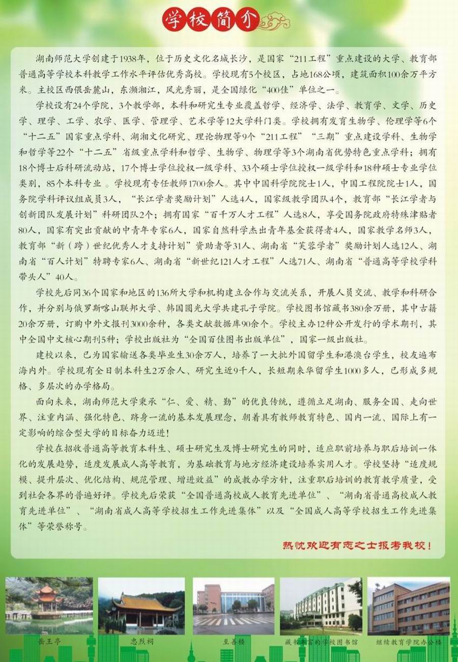 英国威廉希尔公司