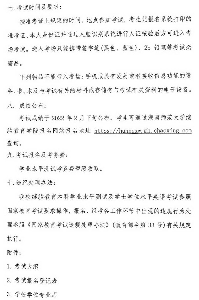 英国威廉希尔公司