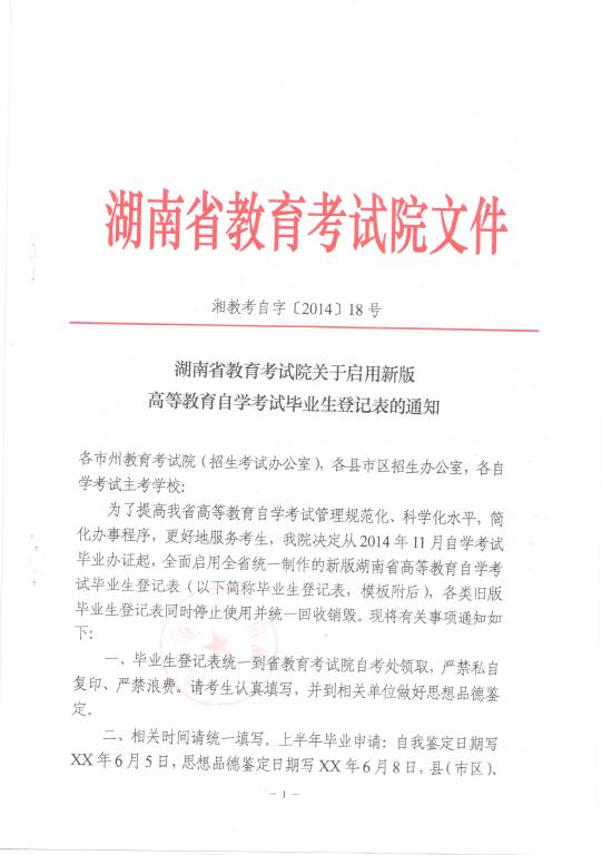 英国威廉希尔公司