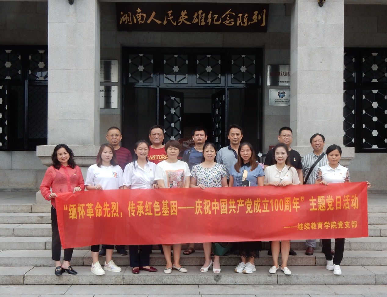 英国威廉希尔公司