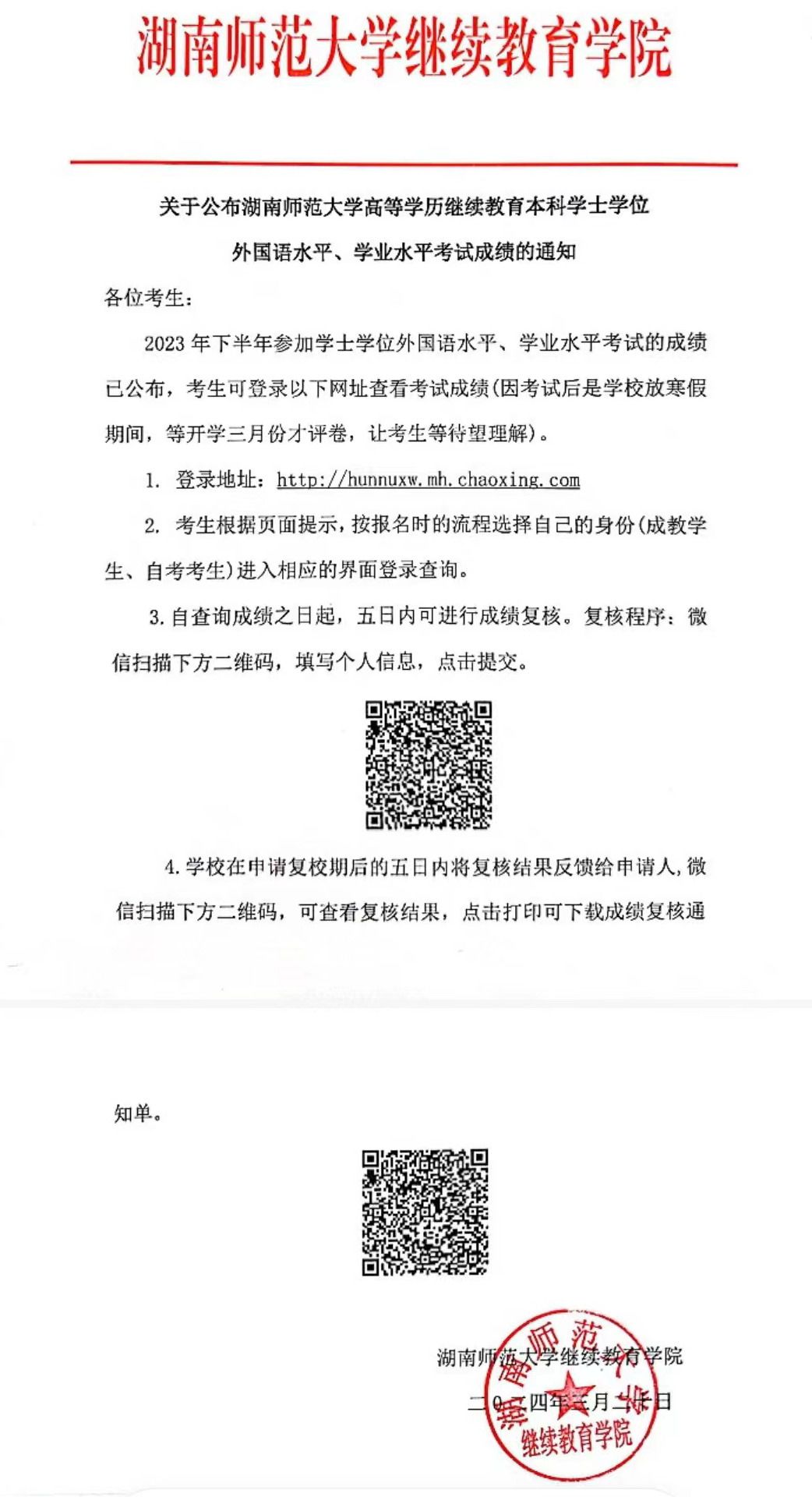 英国威廉希尔公司