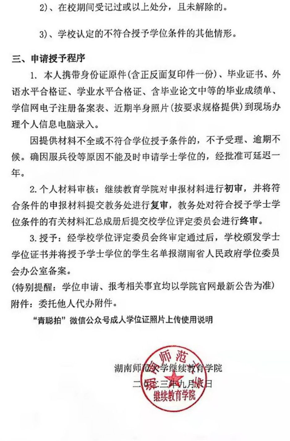 英国威廉希尔公司