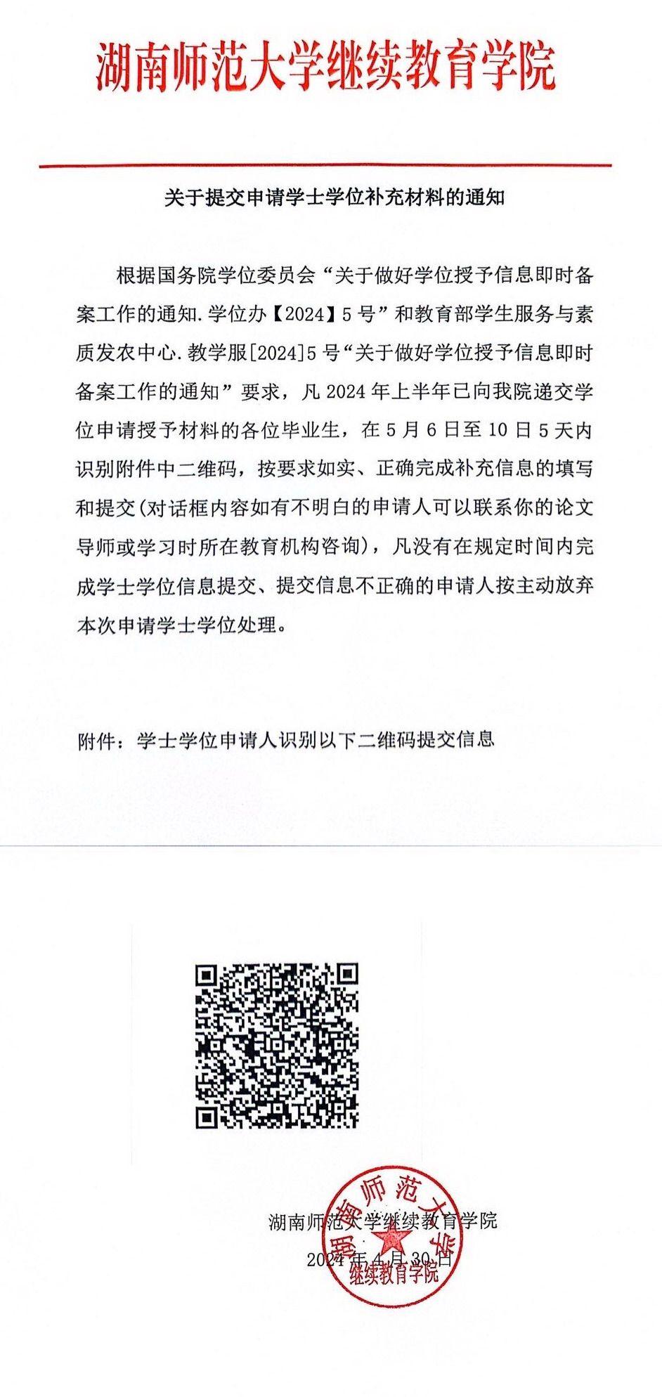 英国威廉希尔公司