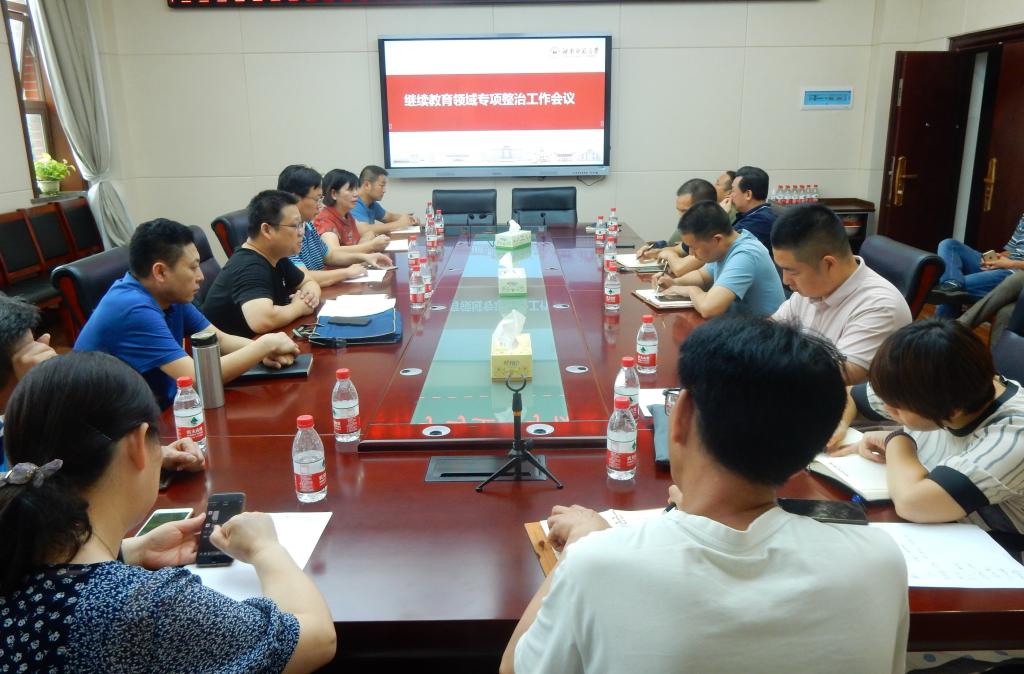 英国威廉希尔公司