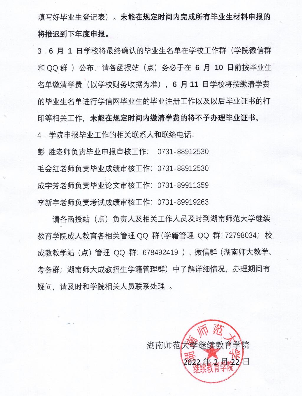 英国威廉希尔公司