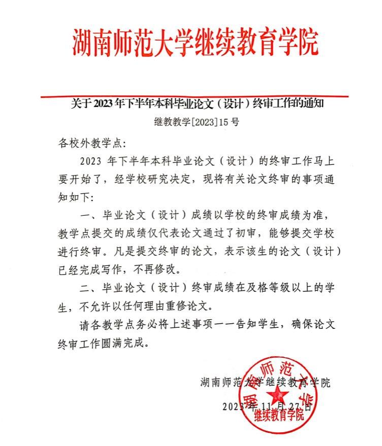 英国威廉希尔公司