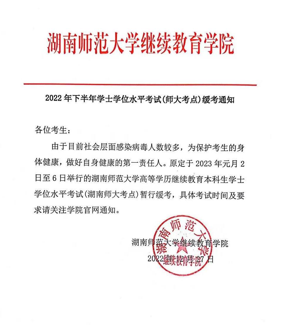 英国威廉希尔公司