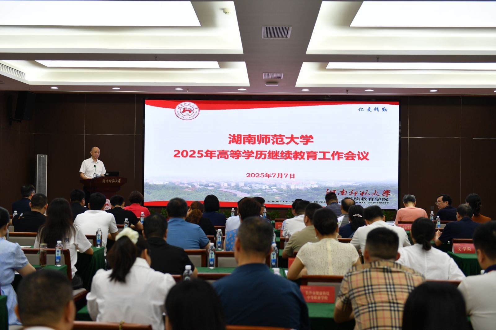 英国威廉希尔公司