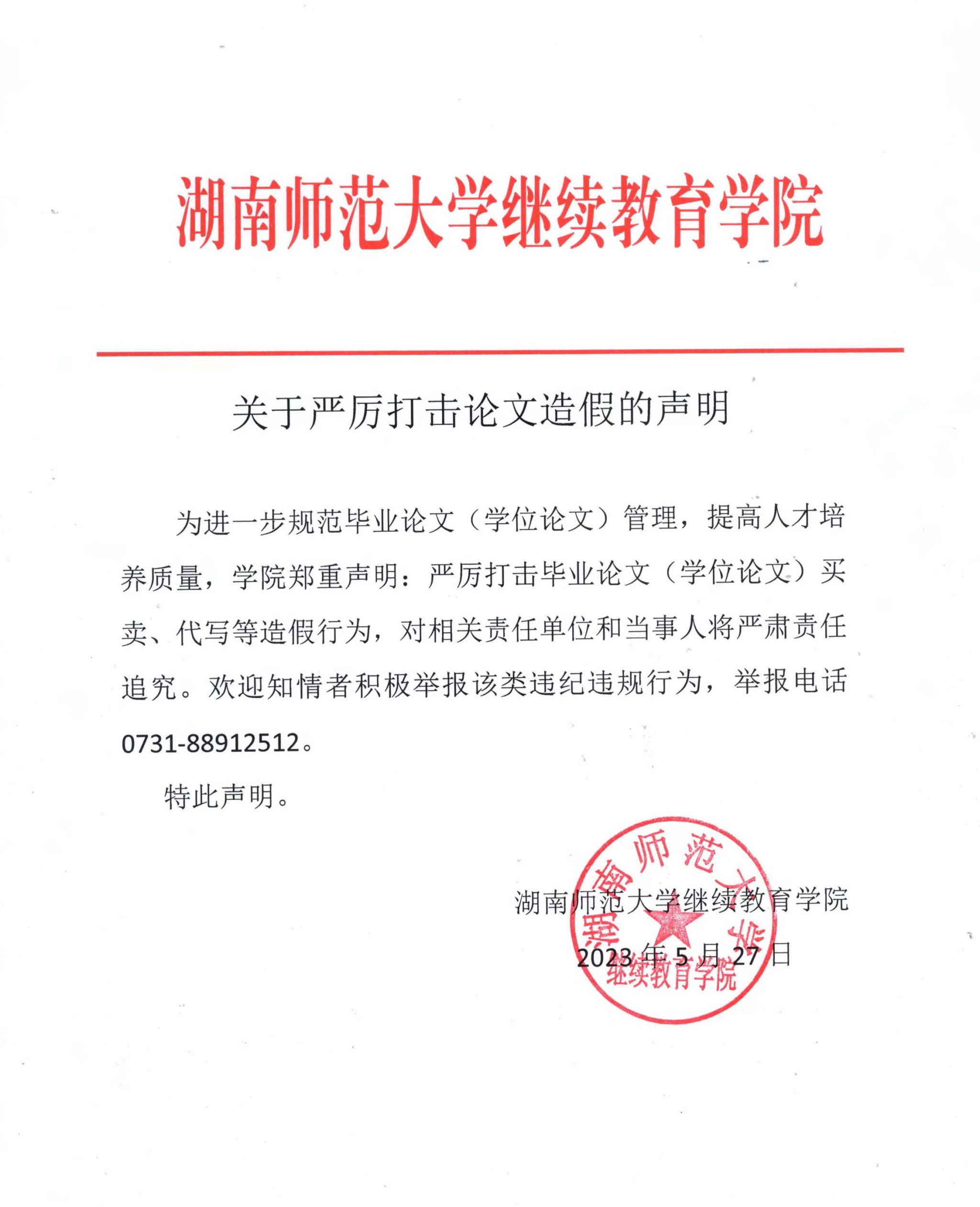 英国威廉希尔公司