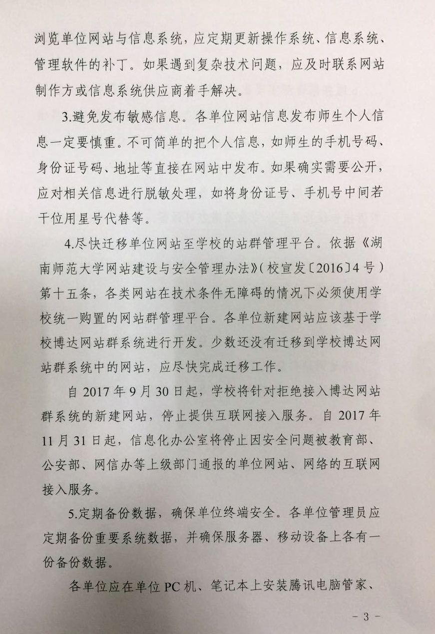 英国威廉希尔公司
