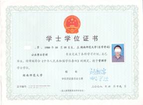 英国威廉希尔公司