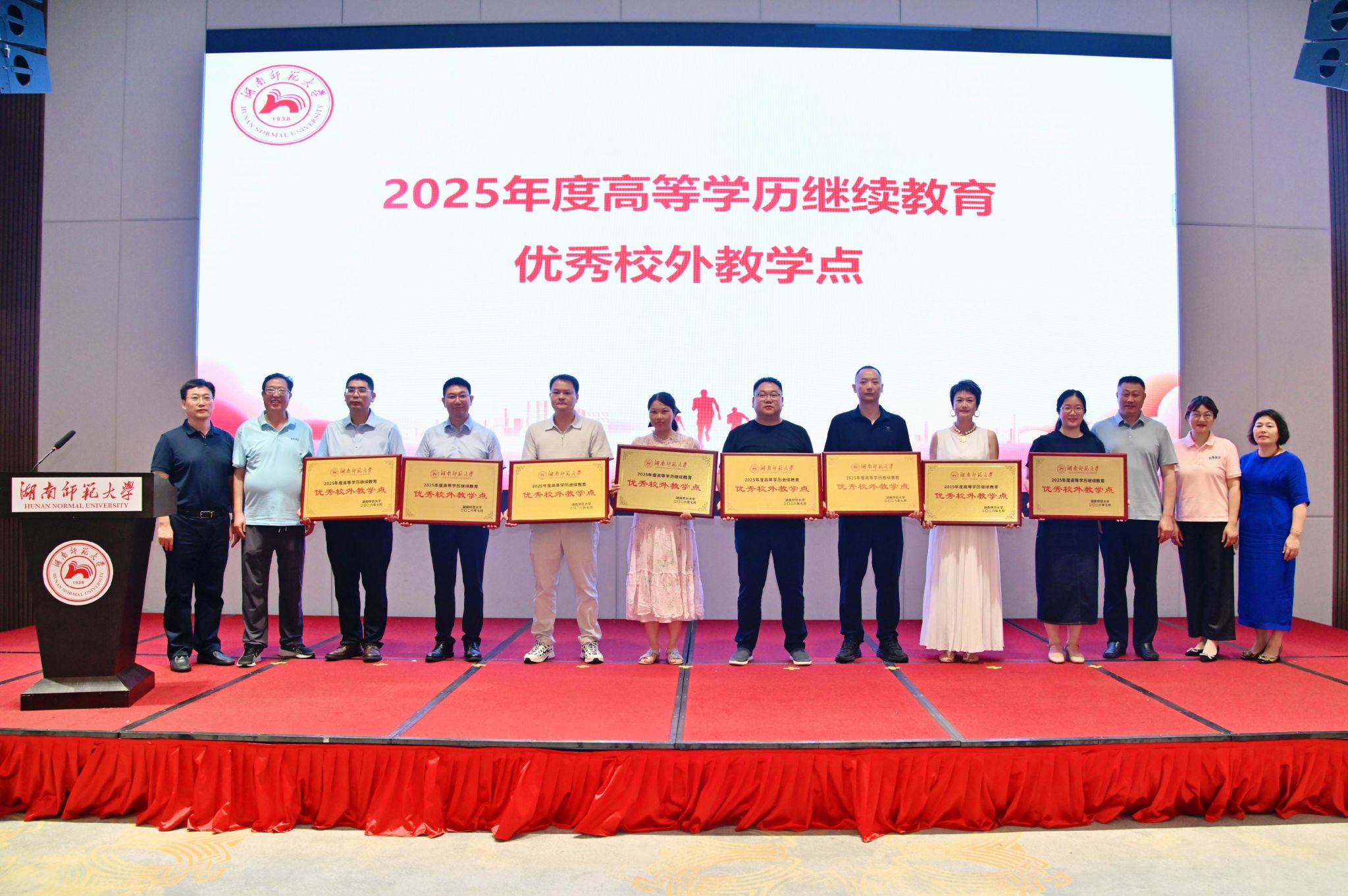 英国威廉希尔公司